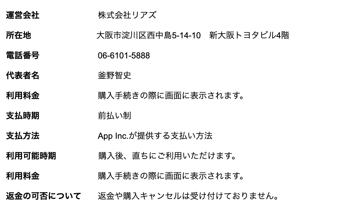 onelive Term of Use